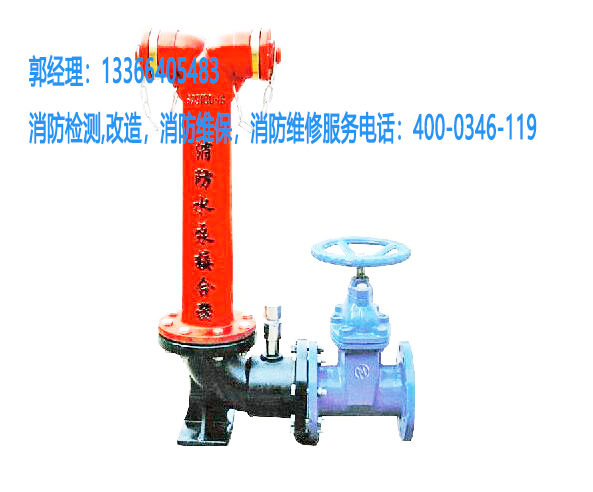 消防水泵接合器维护 消防水泵接合器维护