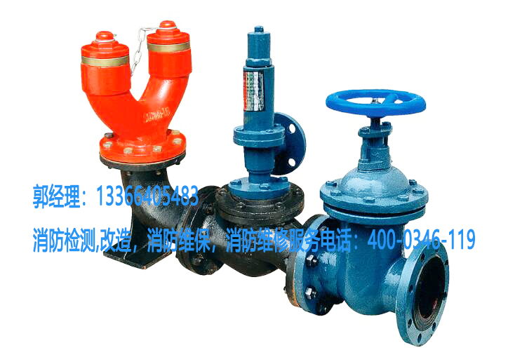 消防水泵接合器维护 消防水泵接合器维护