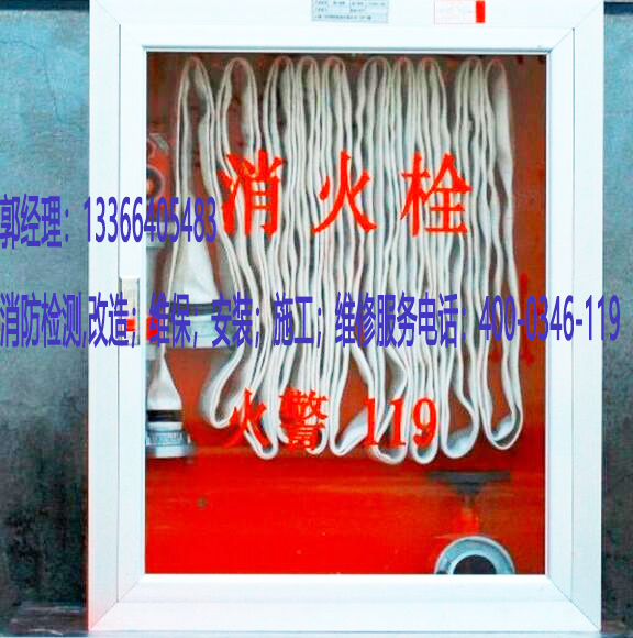 消防室内消防栓养护 消防室内消防栓养护