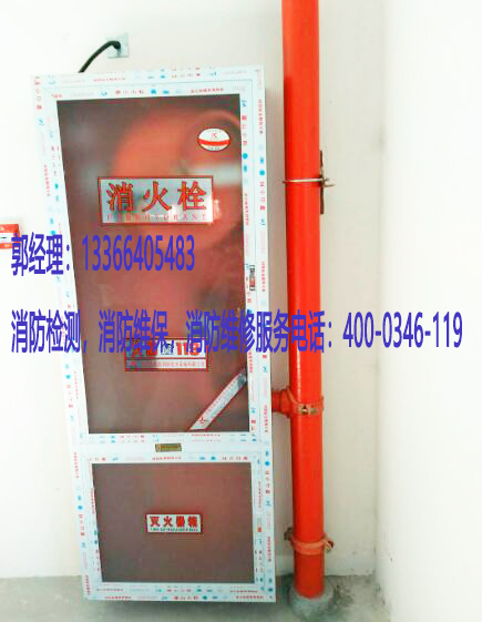 消防室内消防栓养护 消防室内消防栓养护